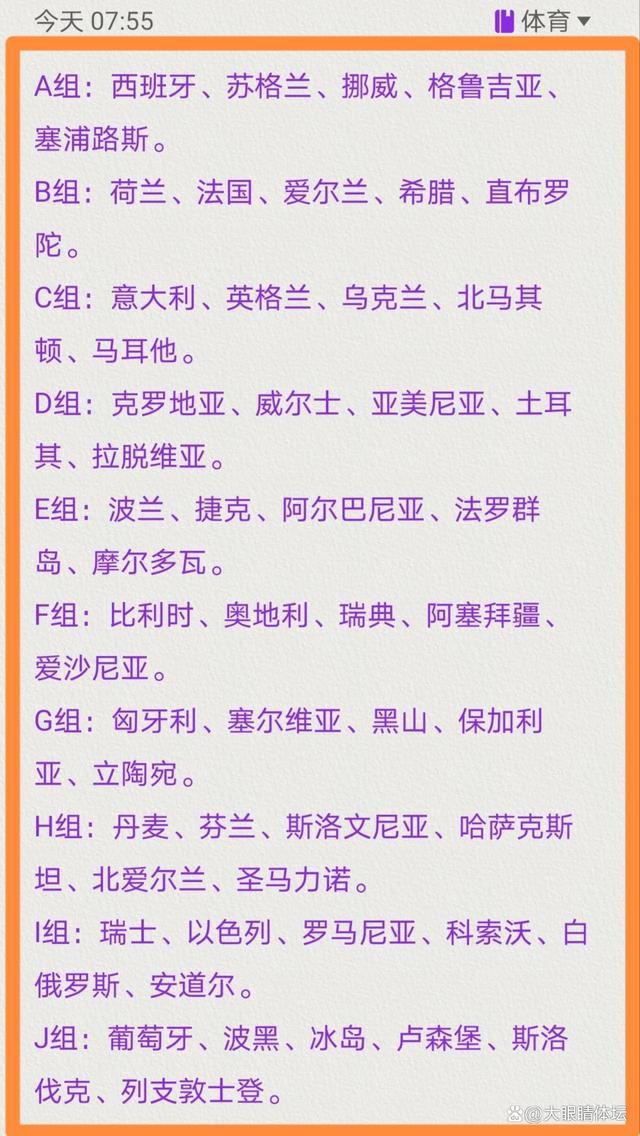 谈及如何应对外界批评，马奎尔说道：“我有很棒的家庭和很棒的朋友，我尽量不读也不听（外界批评），老实说，这对他们的影响可能比对我的影响大一点。